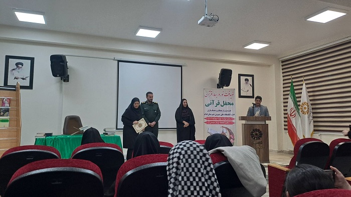 اخبار و اطلاعیه